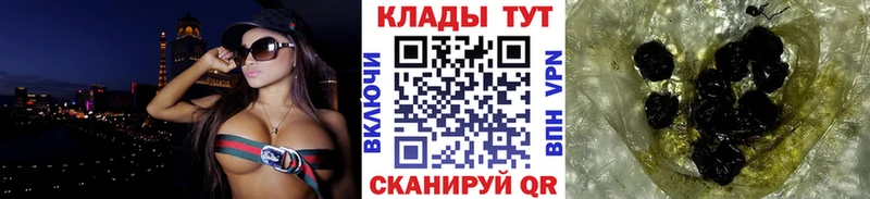 Как найти наркотики Красный Сулин А ПВП  Меф  МЕТАМФЕТАМИН  Марихуана  ГАШ 