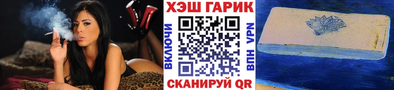 ГАШ 40% ТГК  магазин продажи   Красный Сулин 