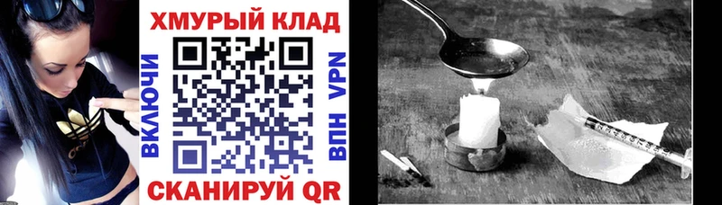 ГЕРОИН VHQ  Красный Сулин 