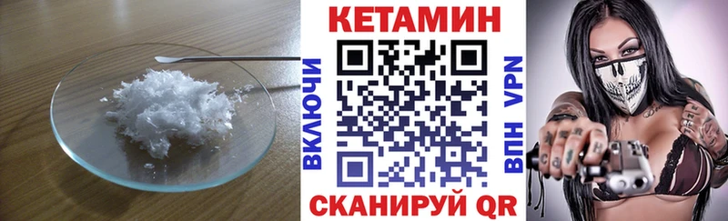 КЕТАМИН ketamine  наркошоп  Красный Сулин 