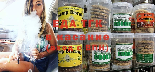 mdma Белокуриха