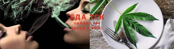 стаф Беломорск