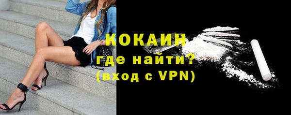 стаф Беломорск