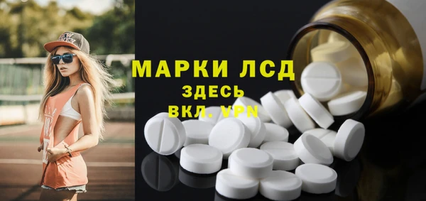 mdma Белокуриха