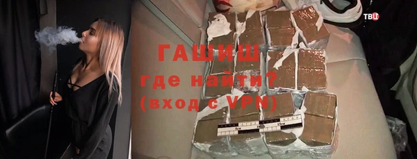 стаф Беломорск