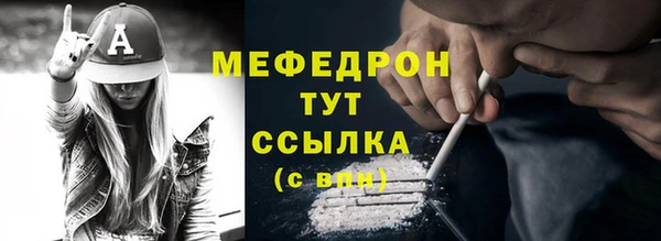 стаф Беломорск