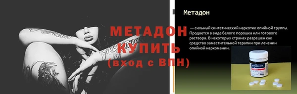стаф Беломорск