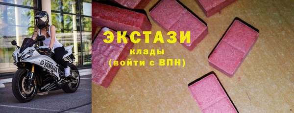 стаф Беломорск