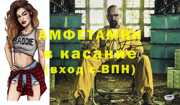 стаф Беломорск