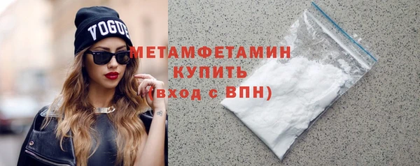 стаф Беломорск