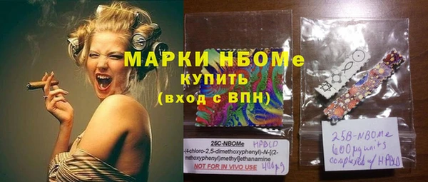 стаф Беломорск