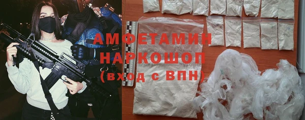 стаф Беломорск