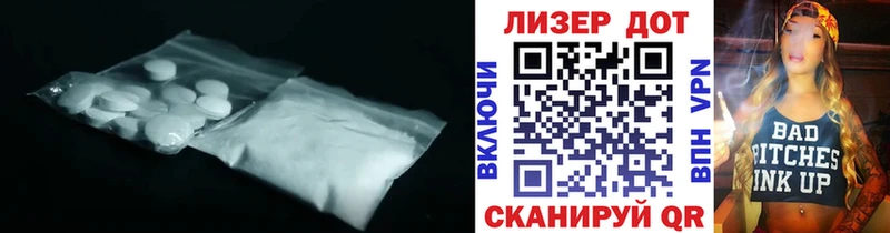 ЛСД экстази ecstasy  Красный Сулин 
