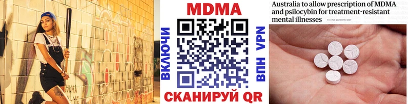 МДМА VHQ  Красный Сулин 