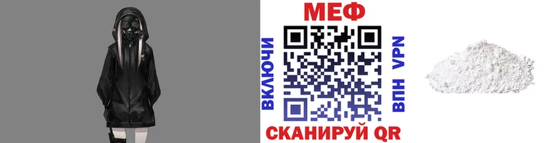 Мефедрон кристаллы  Красный Сулин 