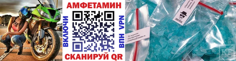 Метамфетамин кристалл  Красный Сулин 