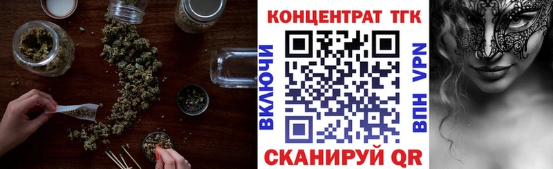 ТГК THC oil  Красный Сулин 