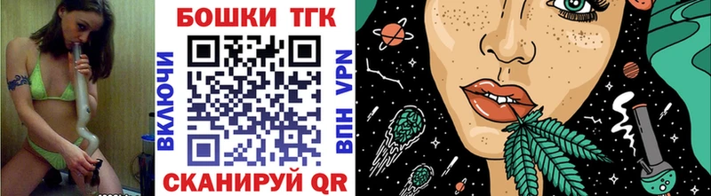 купить закладку Красный Сулин Шишки марихуана AK-47